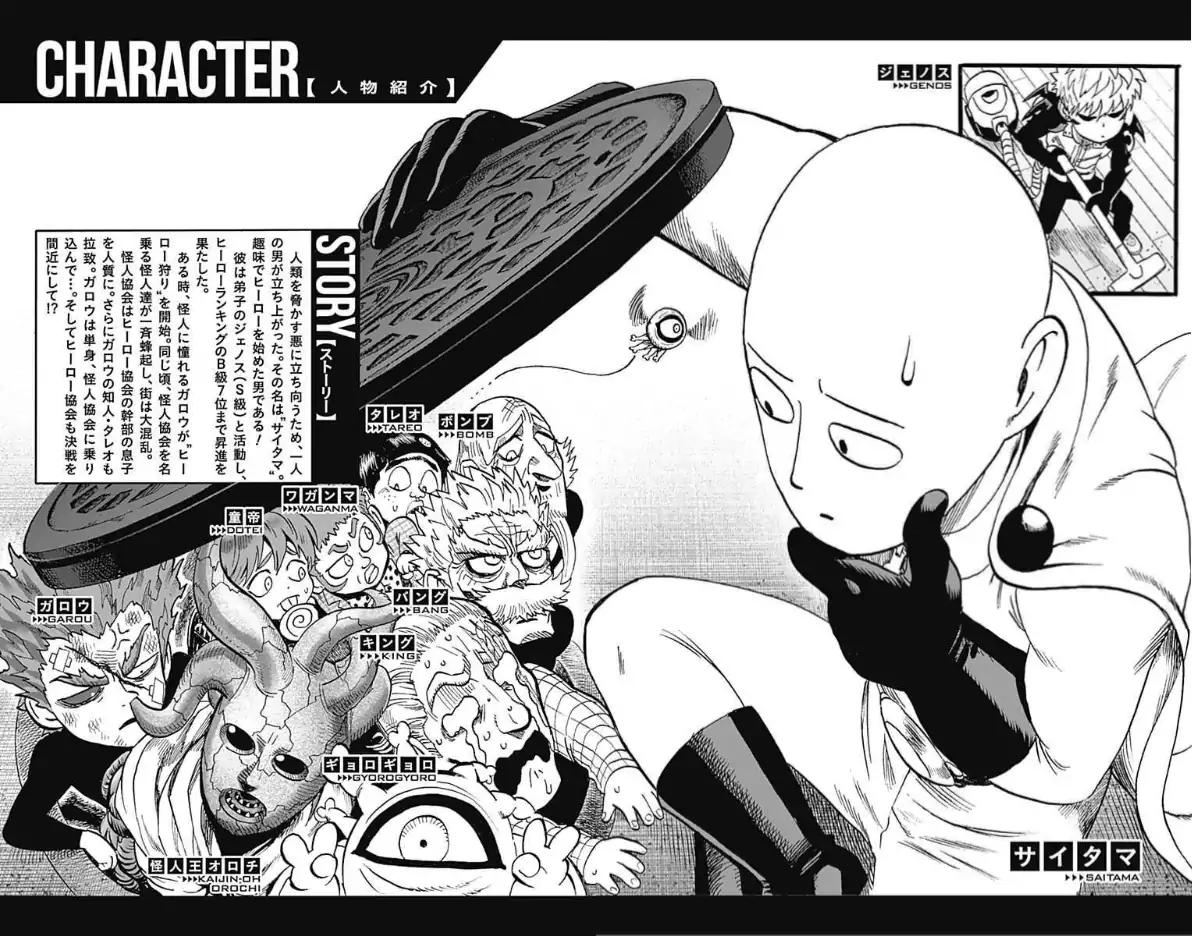 One-Punch Man Chapter 112 5